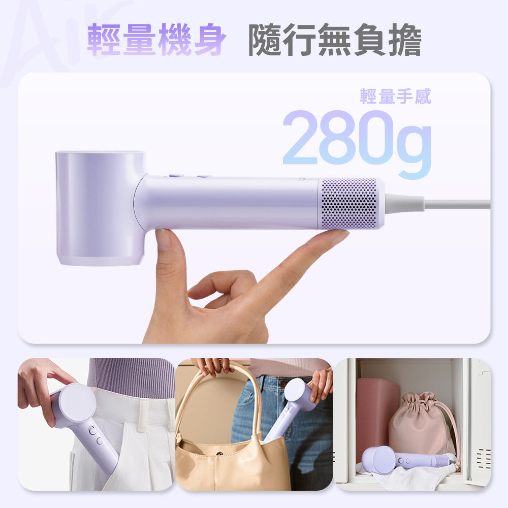 Laifen Air 高速負離子吹風機