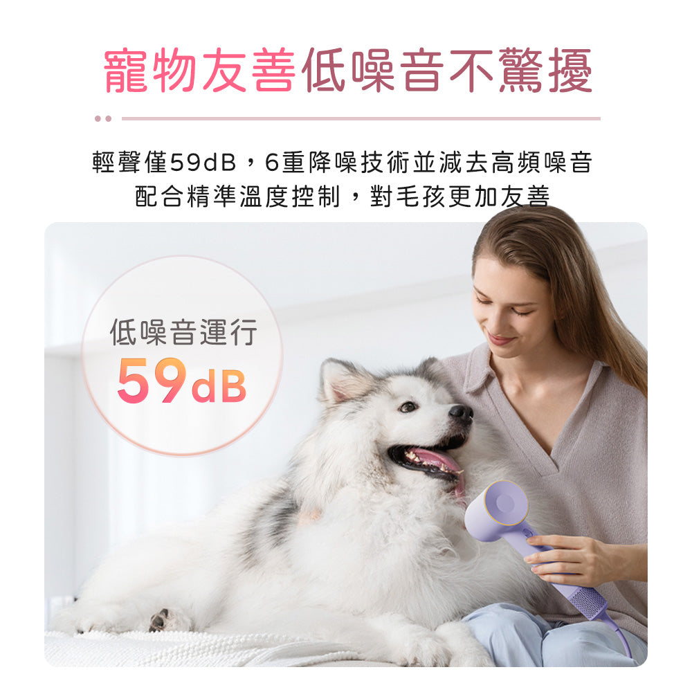 Laifen SE2 高速負離子吹風機
