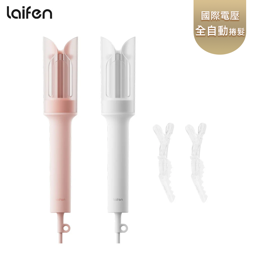 Laifen AutoCurl 智能捲髮棒