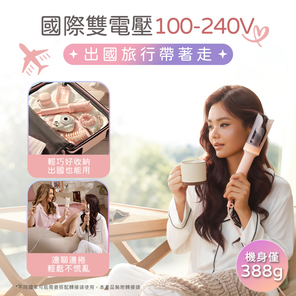 Laifen AutoCurl 智能捲髮棒