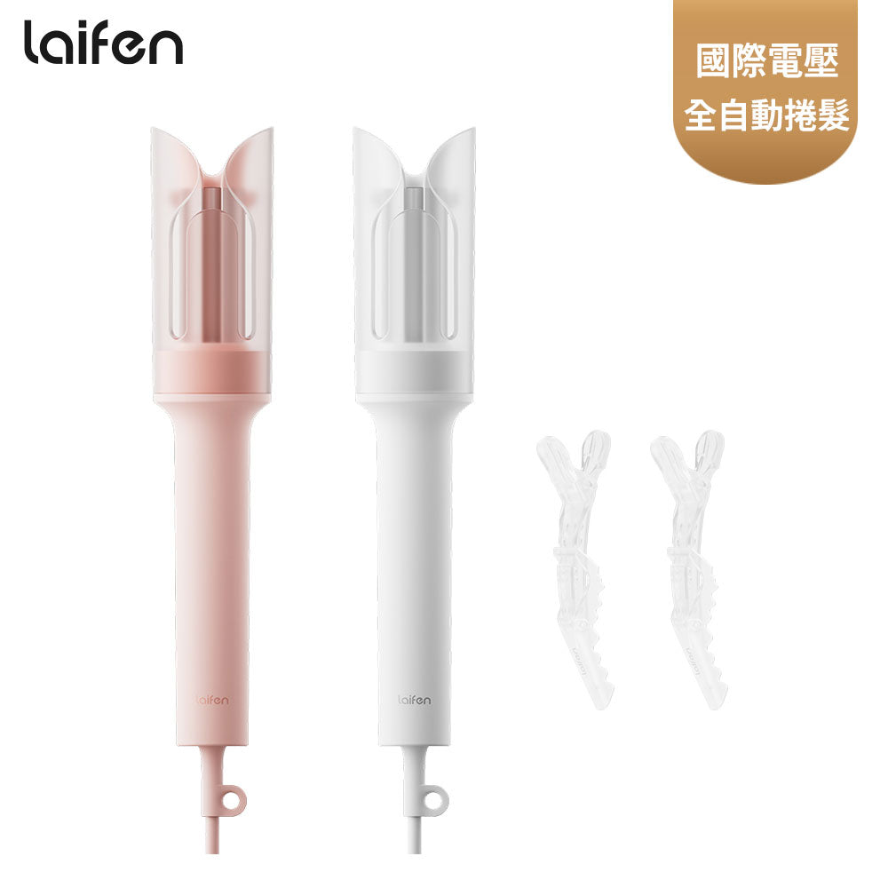 Laifen AutoCurl 智能捲髮棒